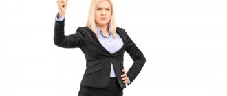 Как сформулировать основание депремирования