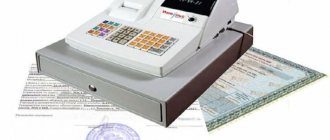 как снять кассу с учета в налоговой