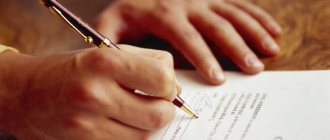 How to draw up an employment contract