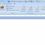 Как создать электронную подпись