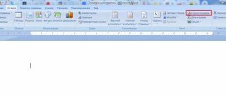 How to create an electronic signature