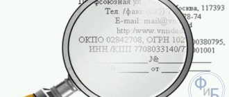 How to find out the checkpoint