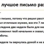 Как узнать, разведен человек или нет