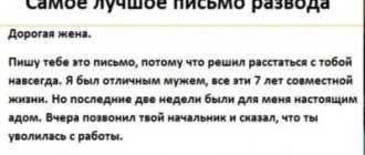 Как узнать, разведен человек или нет