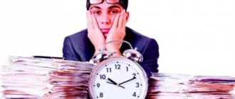 How to find out your work experience