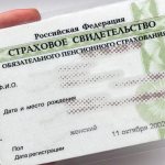 How can I find out which pension fund I am in? Which pension fund am I a member of... 