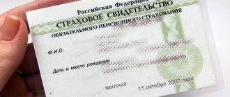 How can I find out which pension fund I am in? Which pension fund am I a member of... 