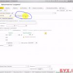 How to download ELN in 1s