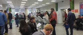 How to make an appointment with the tax office - picture