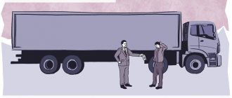 How to fill out a route sheet for a driver sample