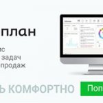 Как заполнить платежное поручение на уплату госпошлины