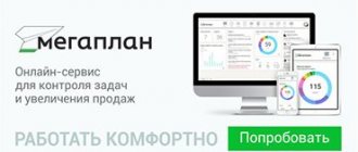 How to fill out a payment order for payment of state duty