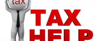 what amount is tax-free