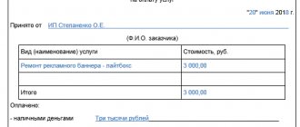 Какие обязательные реквизиты должны быть указаны в БСО?