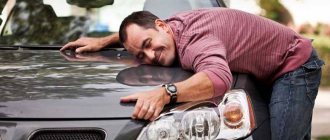 Какие права остаются за автовладельцем?