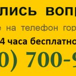 What is the minimum wage (minimum wage) in St. Petersburg in 2019-2020?