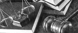 What is the procedure for appealing a disciplinary sanction?