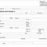 КБК по НДФЛ в 2019 году за сотрудников: таблица