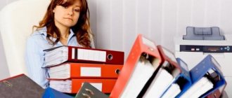 Книга необходима для облегчения работы