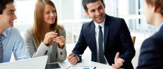 When is a characteristic required for employee certification?