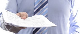Who to notify about opening an account