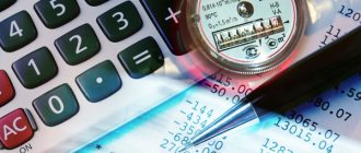 Коммунальные платежи при усн доходы минус расходы