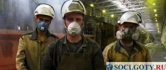 Compensation for work in hazardous working conditions in 2019