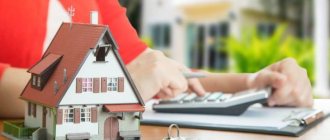 bankruptcy estate