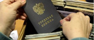 where to put the hologram in the work book