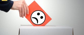 Where to file a complaint against an employer