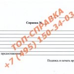 Buy a free form certificate for 1 day