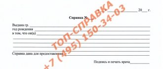 Buy a free form certificate for 1 day
