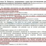 Квартиру забирают за долги по ипотеке – что делать? Случаи, когда не смогут забрать жилье
