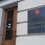 Benefits for pensioners - labor veterans according to the law of St. Petersburg2