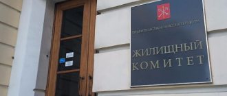 Льготы пенсионерам - ветеранам труда по закону Санкт-Петербурга2