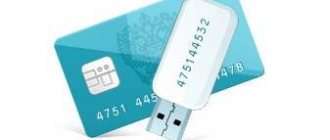 личный кабинет налогоплательщика юридического лица инструкция