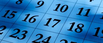 Calendar sheet