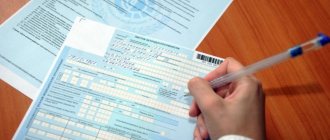 Certificates of incapacity for work