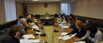 Люди на госслужбе