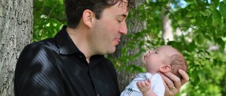Baby with dad