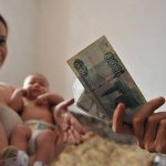 материальная помощь при рождении ребенка от работодателя