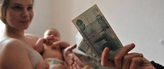 материальная помощь при рождении ребенка от работодателя