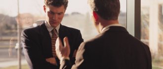 disciplinary measures for state civil servants