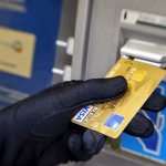 Мошенничество