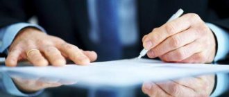 Is it possible to sign documents with a black pen?