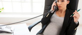 Is it possible to work while pregnant? - Working conditions, labor rights of a pregnant woman, maternity leave - how to get it?