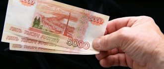 мужчина держит в руке крупные купюры