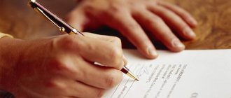 на основании чего действует индивидуальный предприниматель в договоре