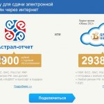 Getting started with the online service