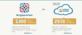 Начало работы в онлайн-сервисе